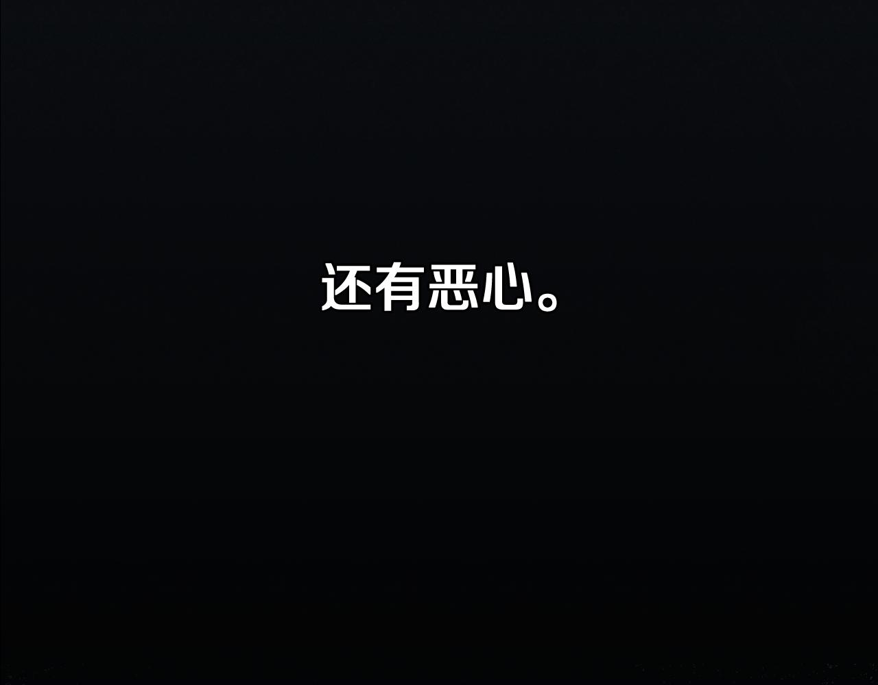第14话 雨日约谈58