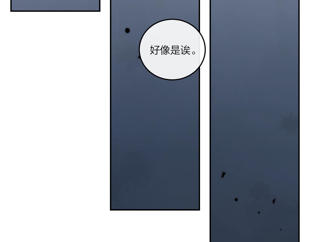 第30话 旧伤疤55