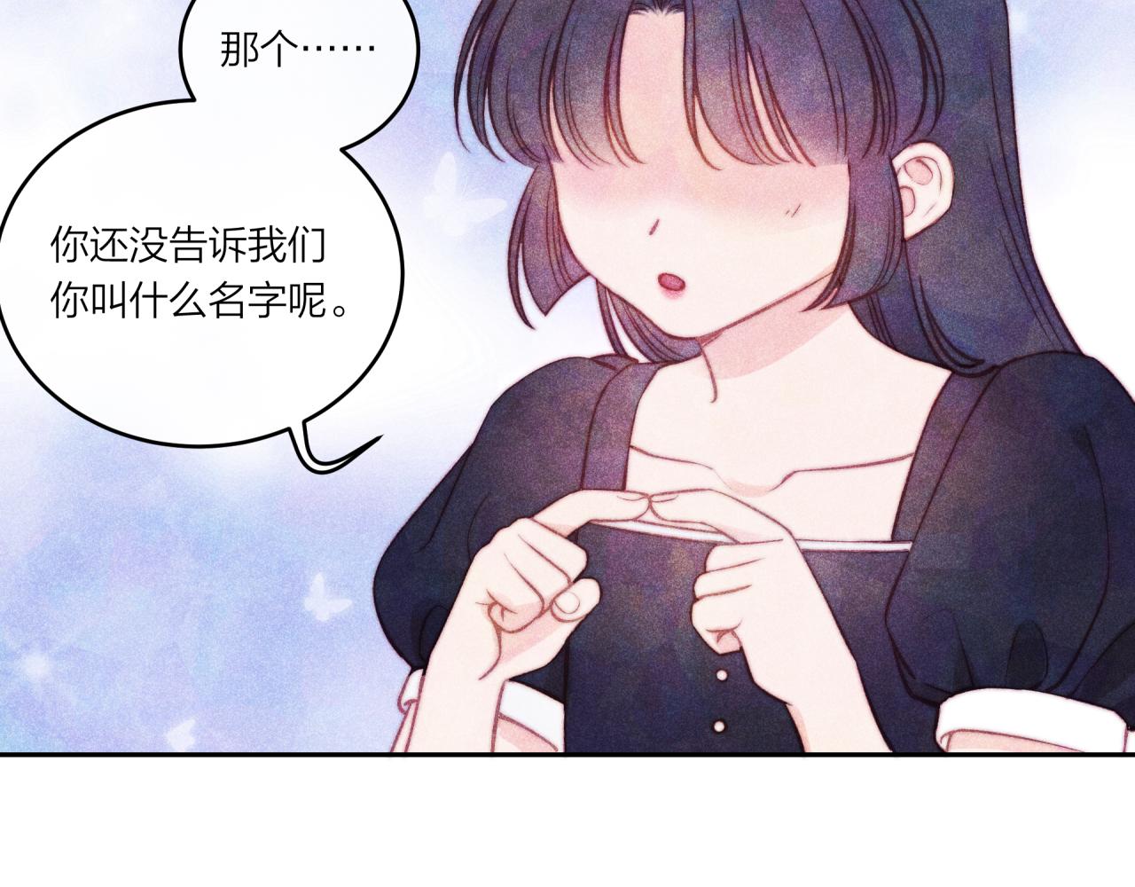 第36话 重要的人(中)5