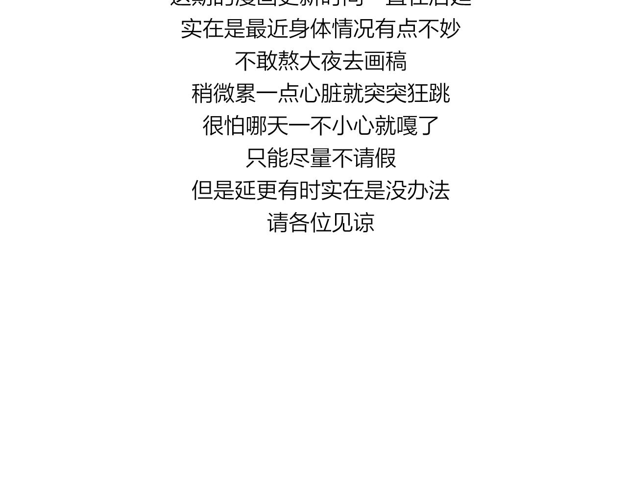 第38话 来喜欢我吧1