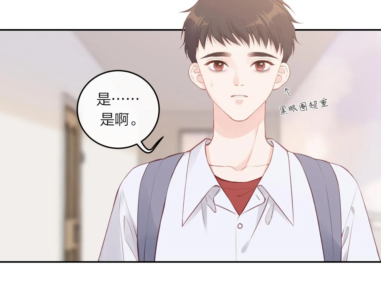 第58话 释怀76