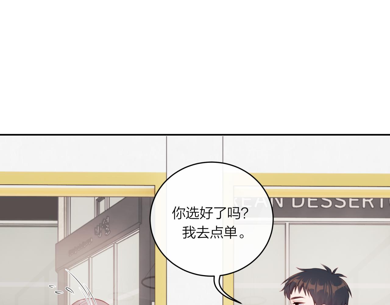第18话 不该出现的人49