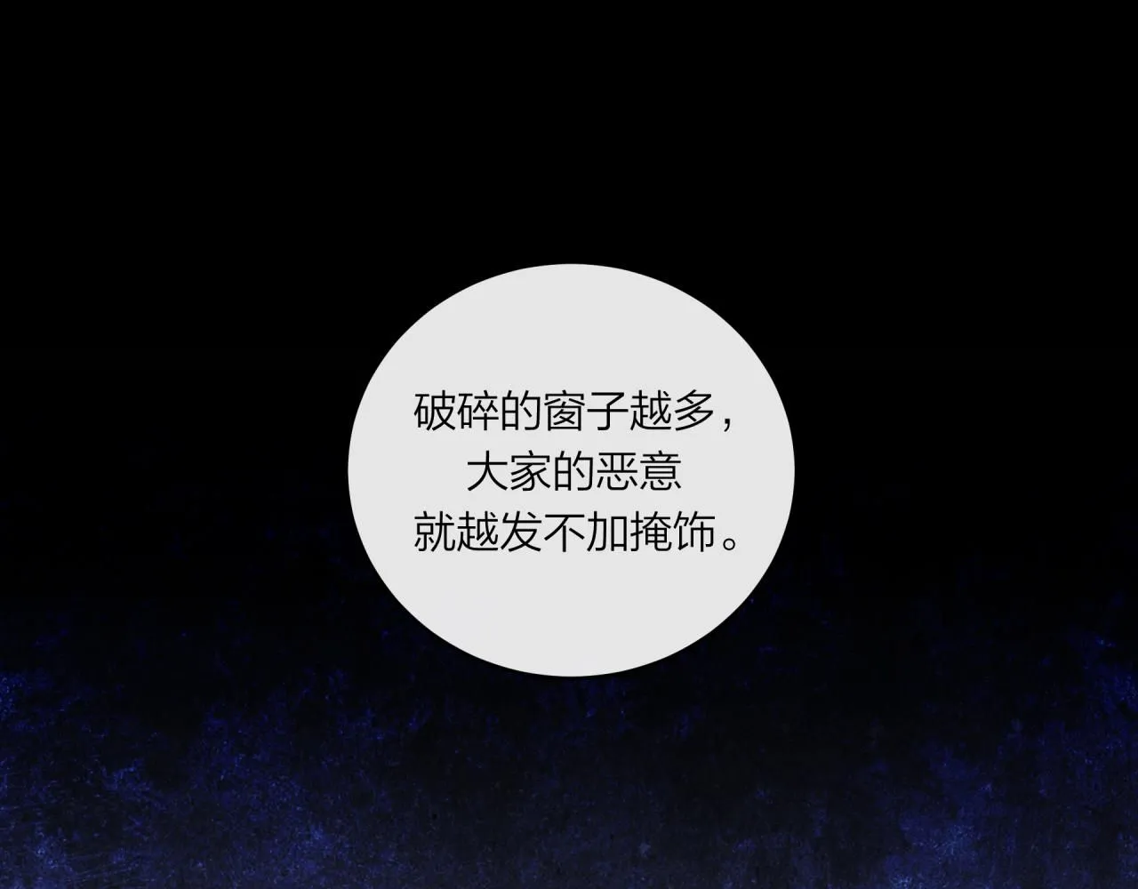 第57话 过去的事25