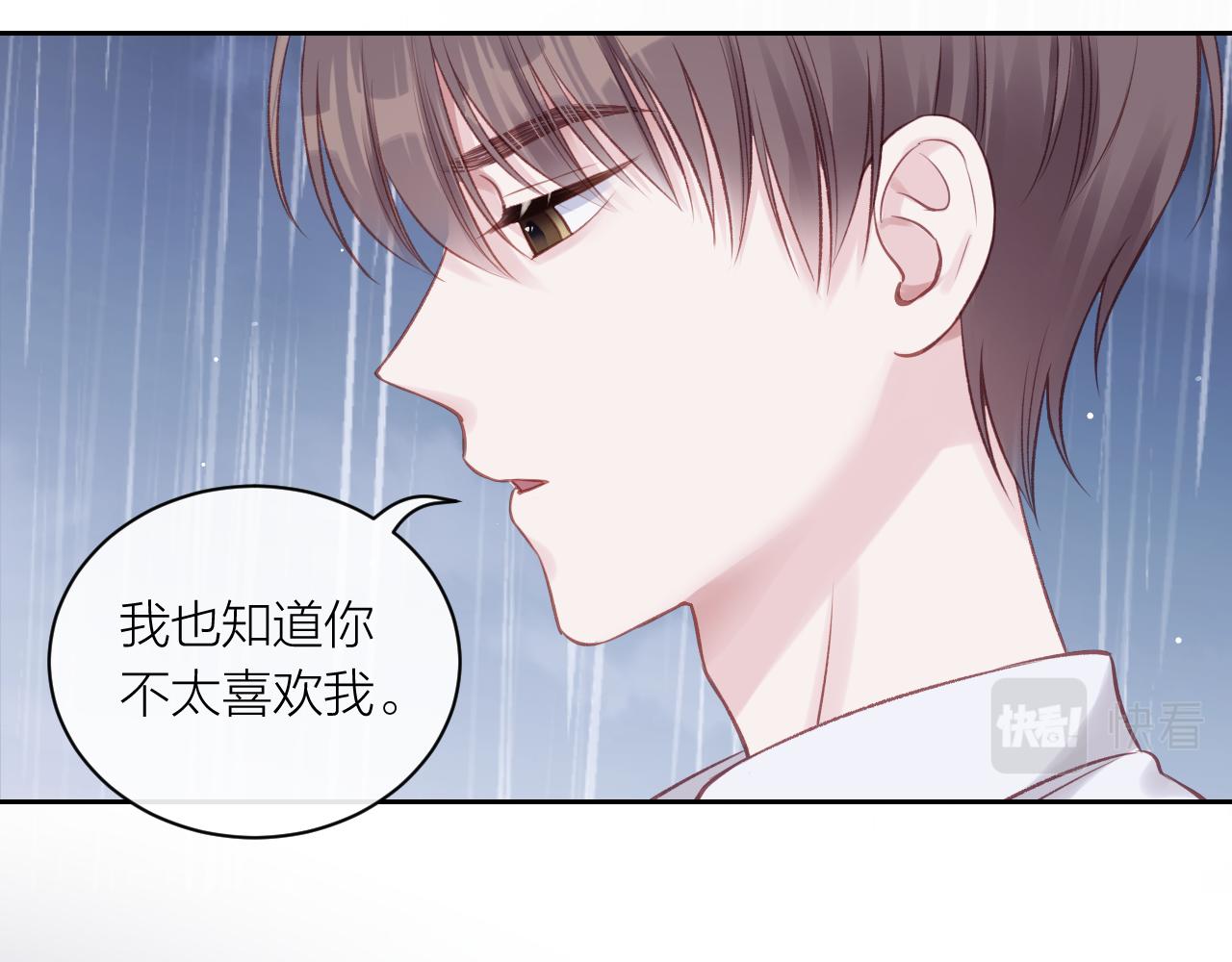 第14话 雨日约谈70