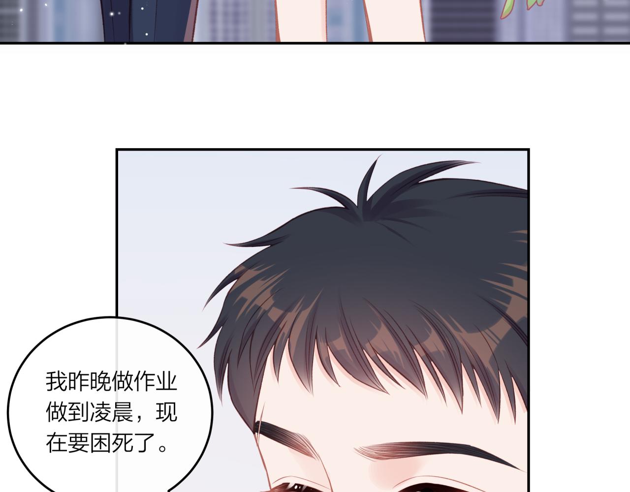 第23话 周一的苦难11