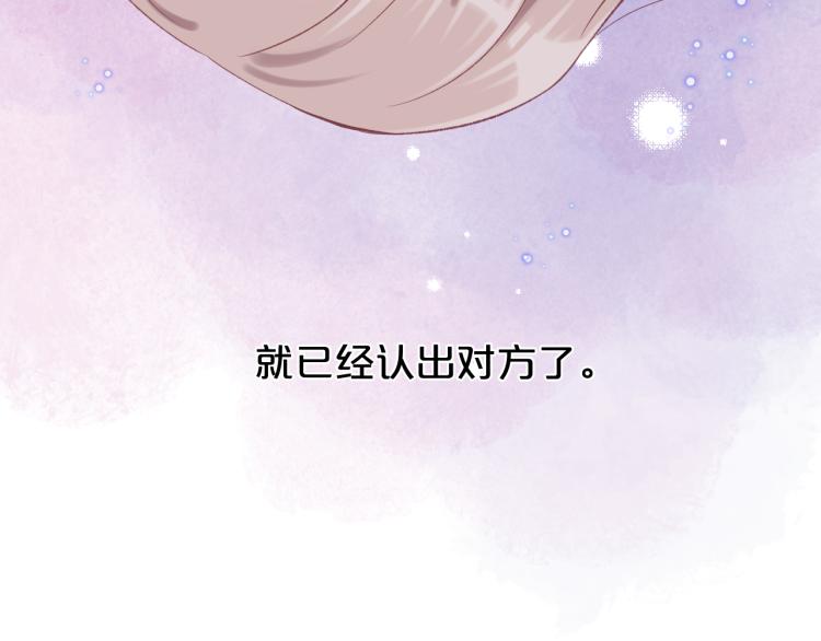 第05话 表情包71