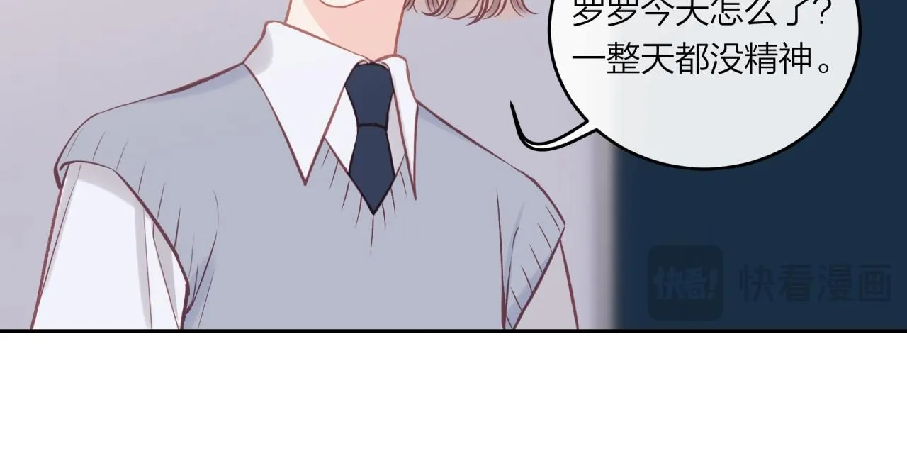 第55话 想说的话47