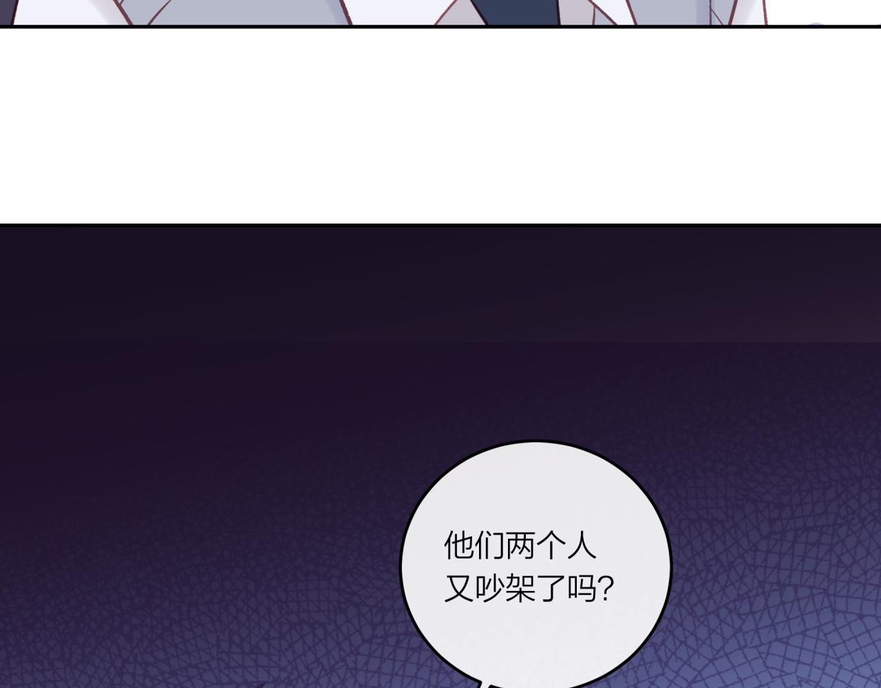 第39话 心意60