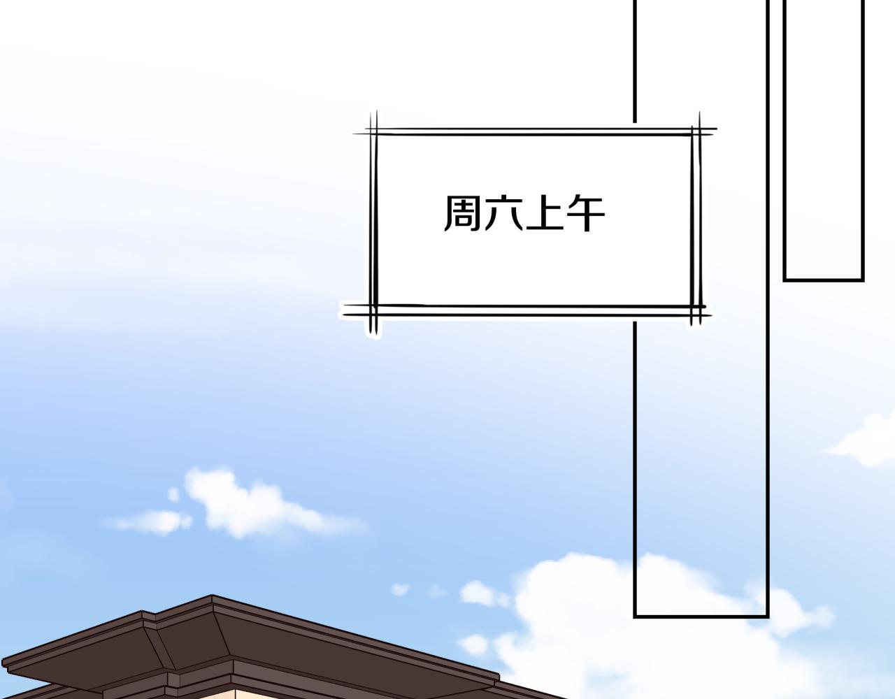 第17话 秘密计划50