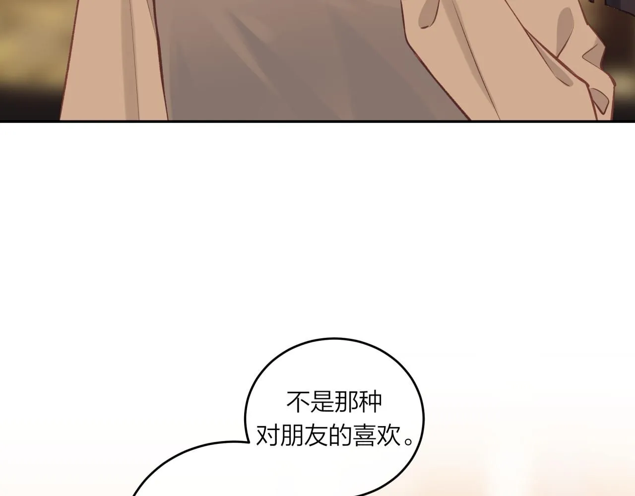 第56话 告白与眼泪26