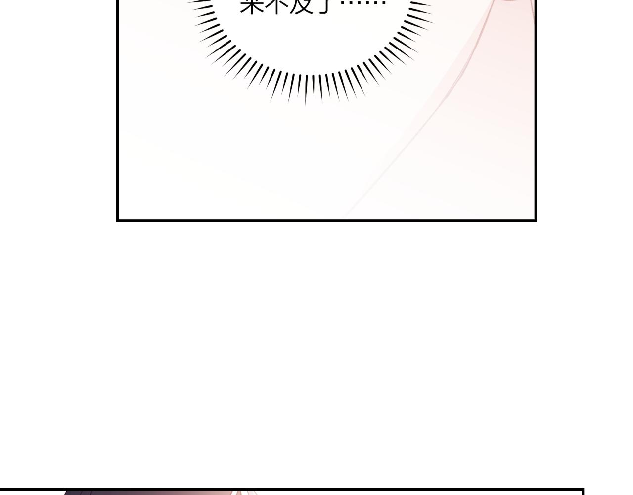 第21话73