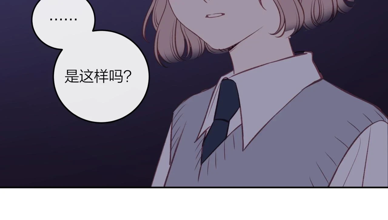 第43话 【明早替换内页】64
