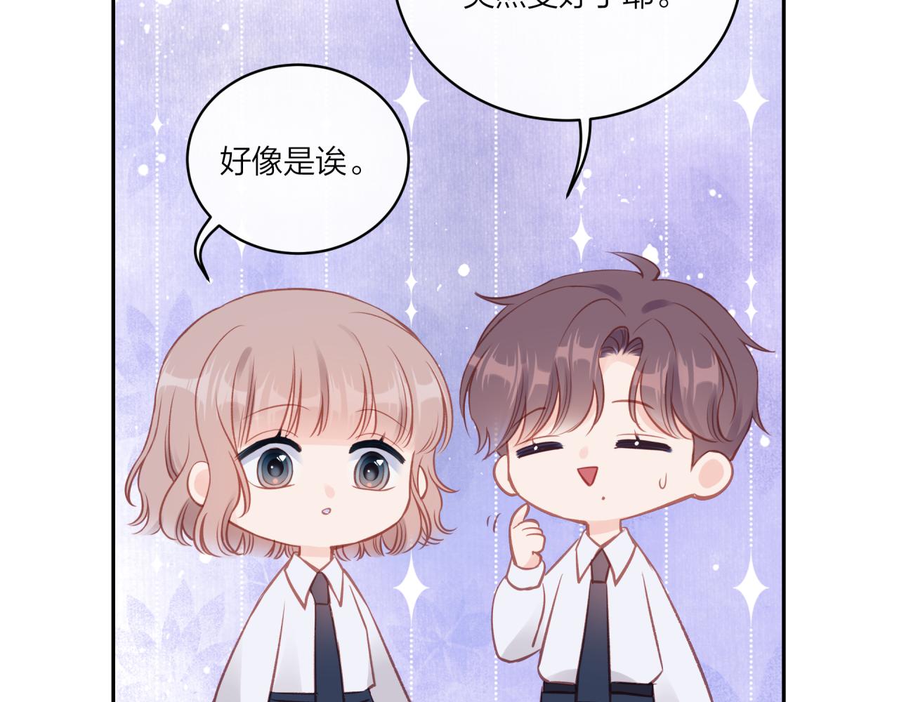 第17话 秘密计划47