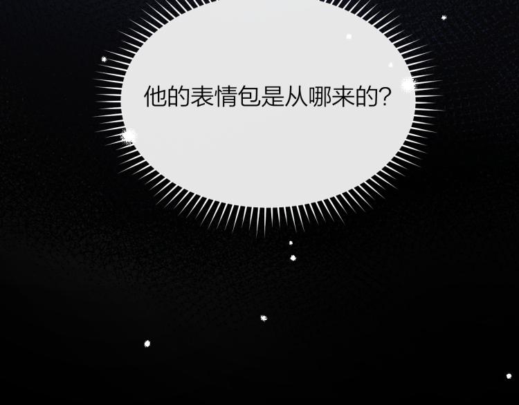 第05话 表情包87