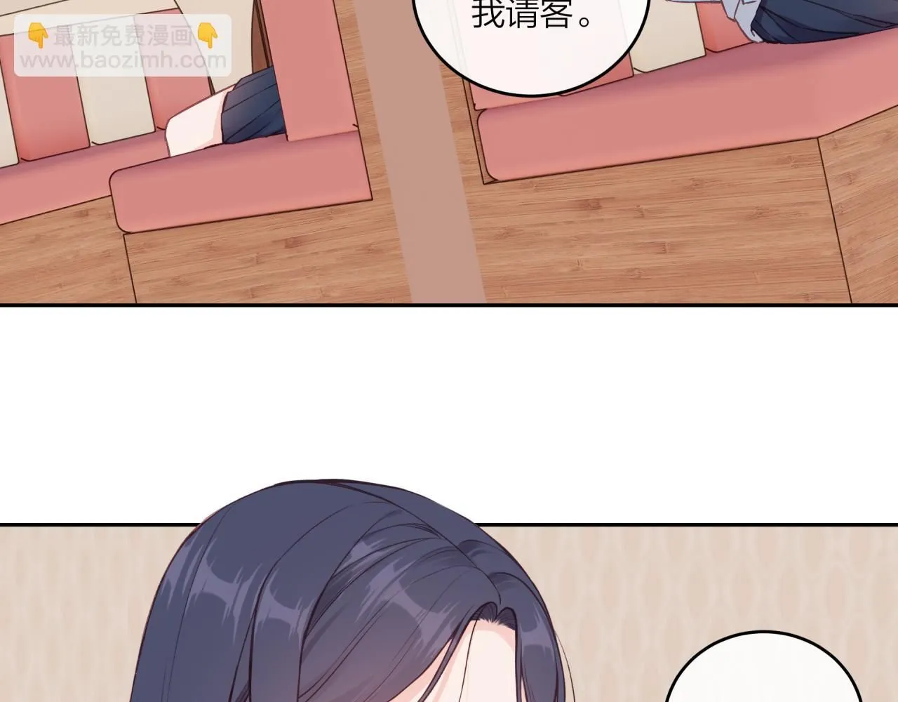 第54话 你不知道的事15