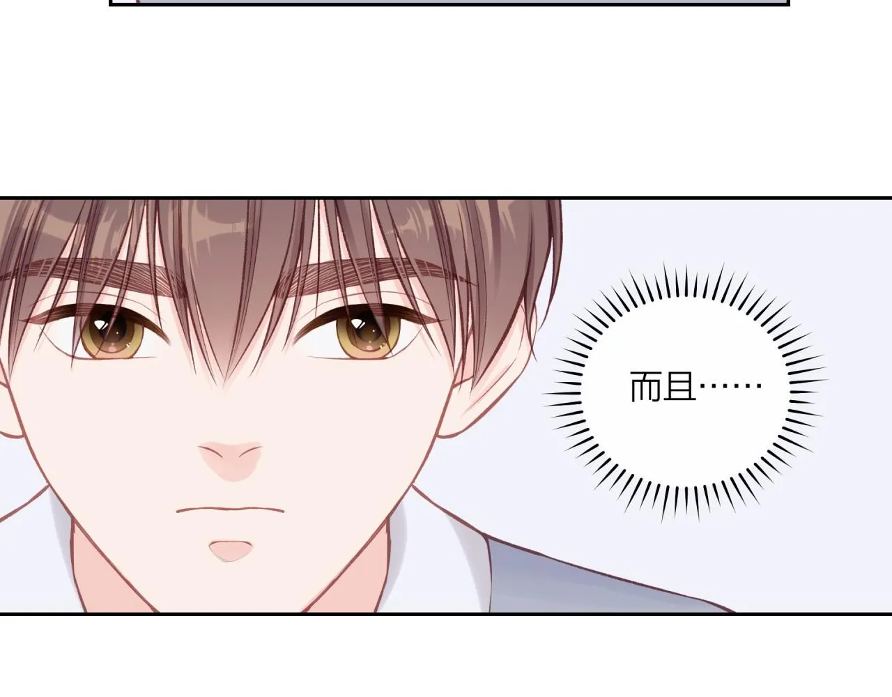 第55话 想说的话34