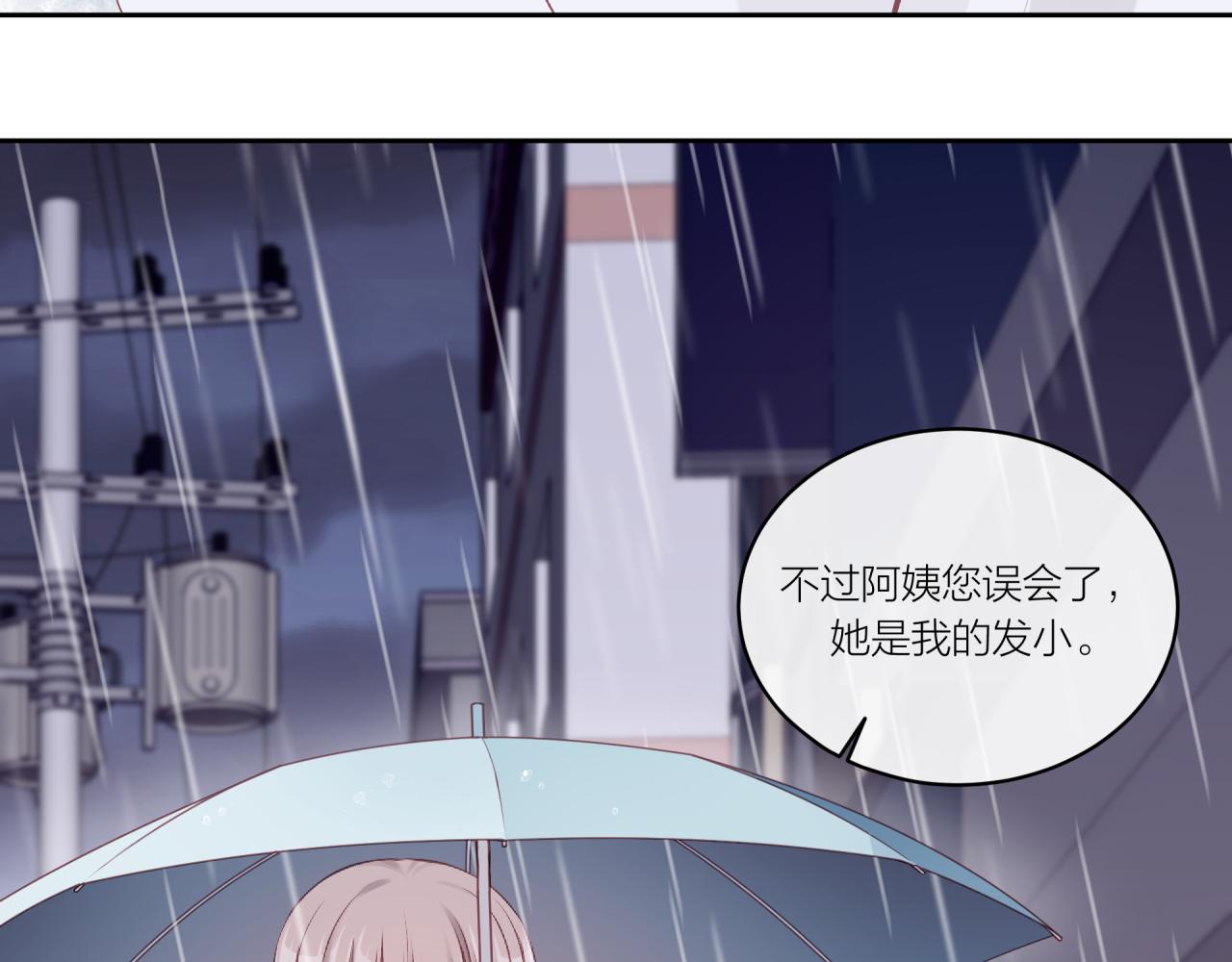 第15话 距离81