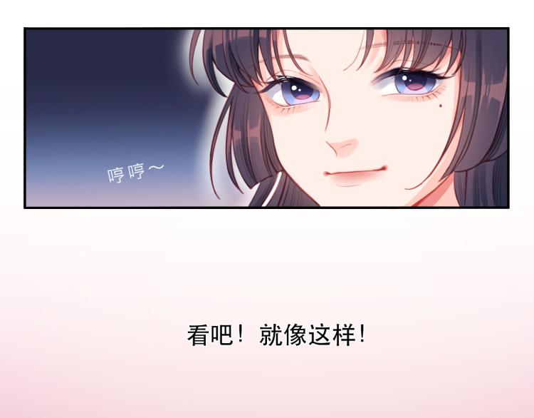 第0话 序29