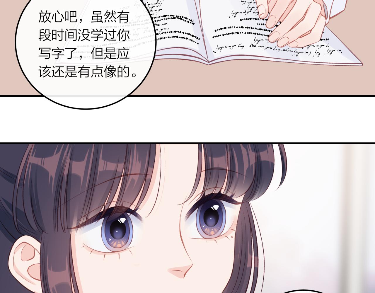 第23话 周一的苦难34