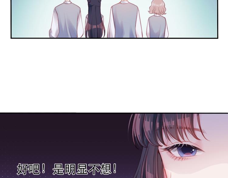 第0话 序57