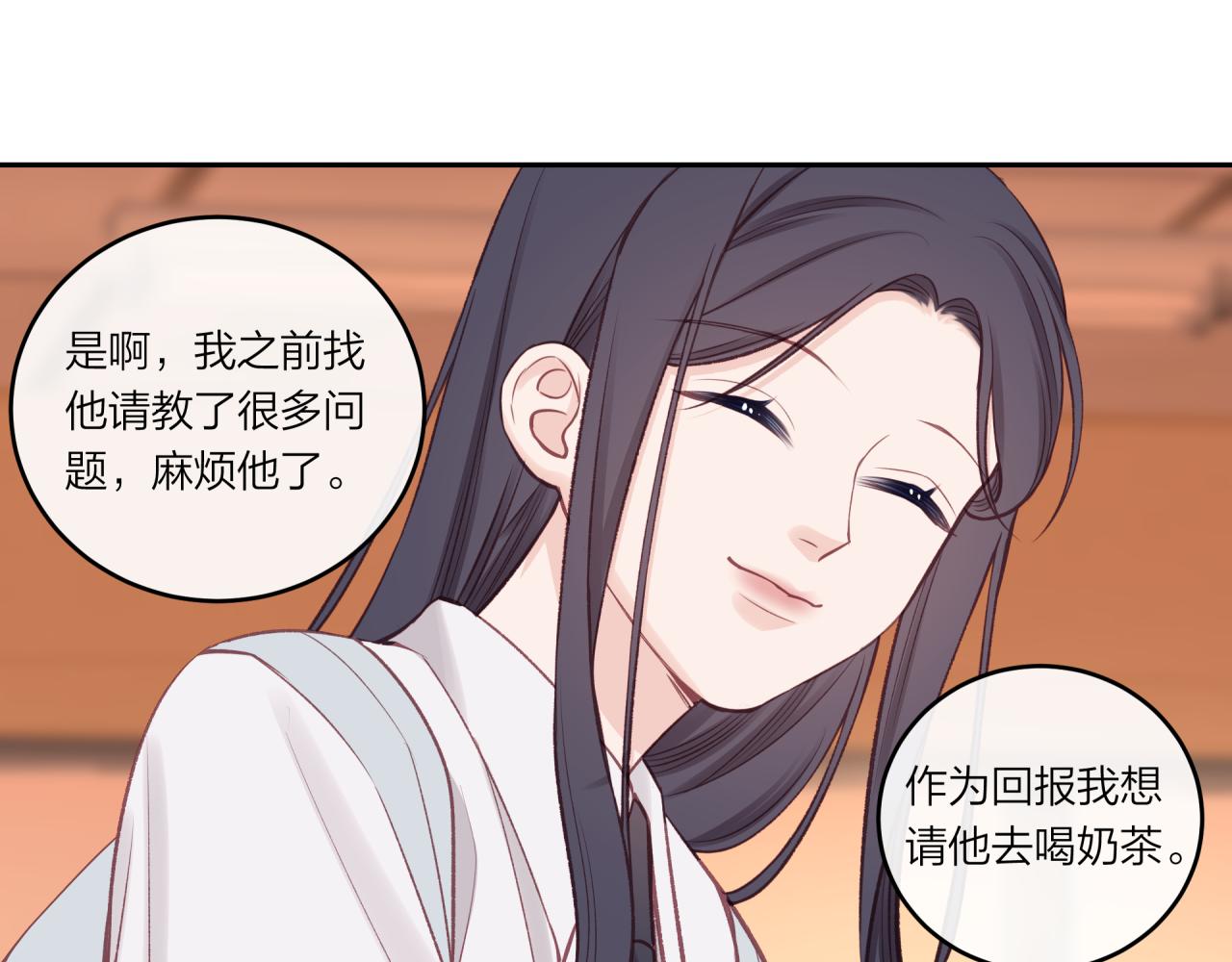 第25话 放学后33