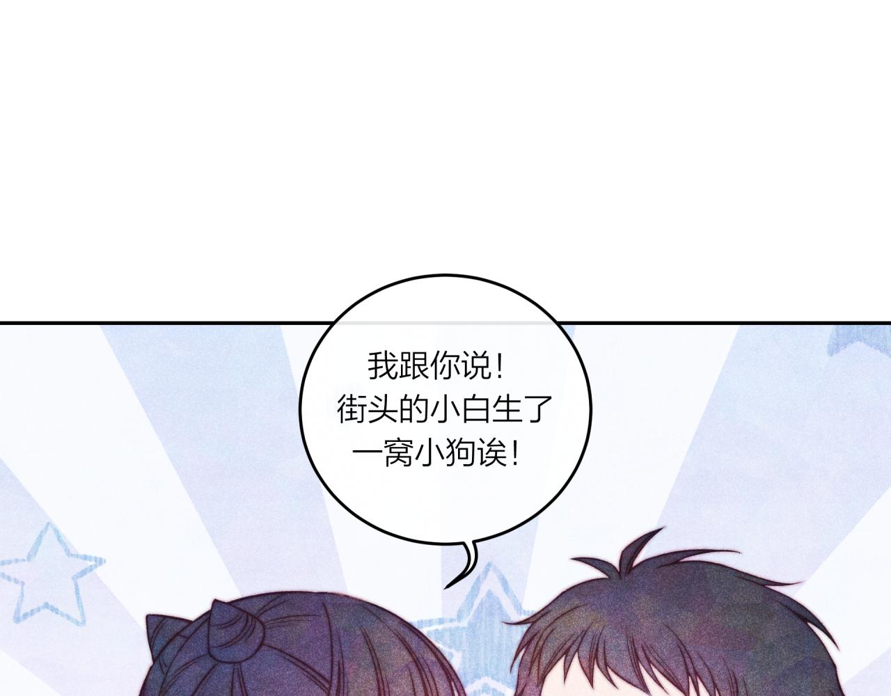 第37话 重要的人(下)25