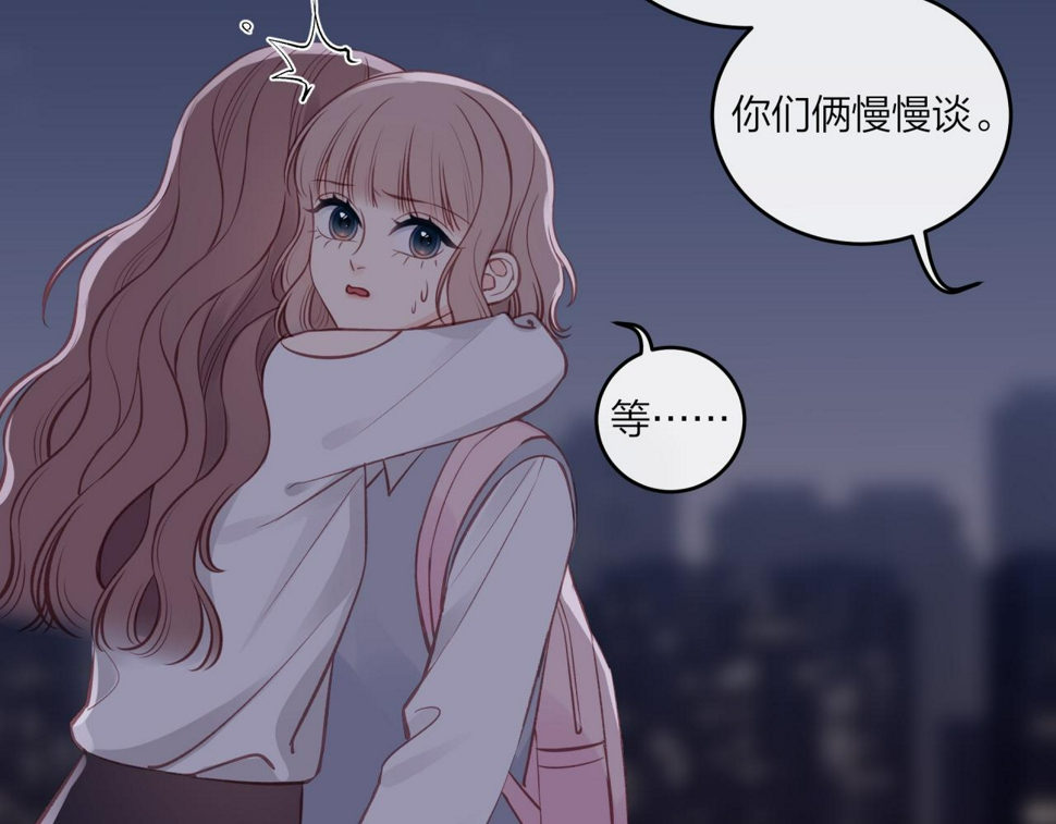 第46话 漫漫长夜（下）16