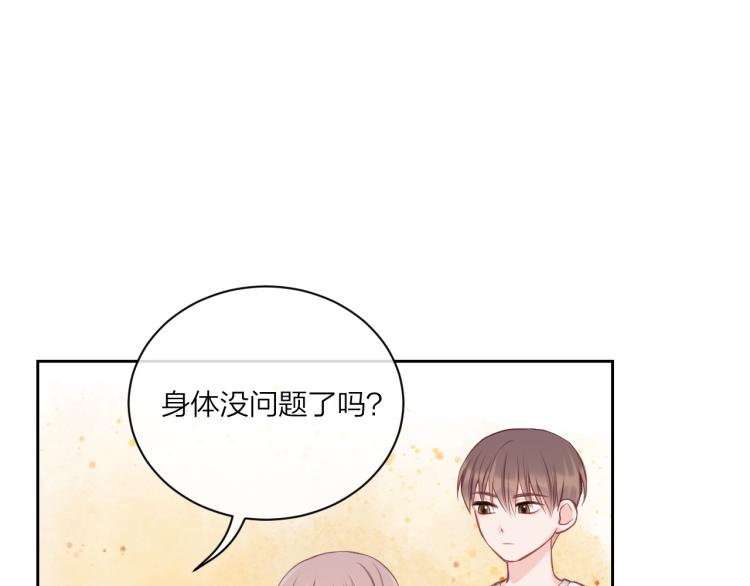 第07话 被阴阳怪气了54