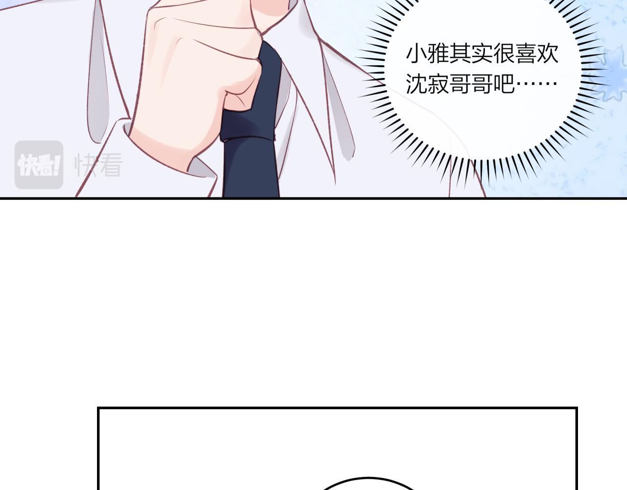 第25话 放学后55