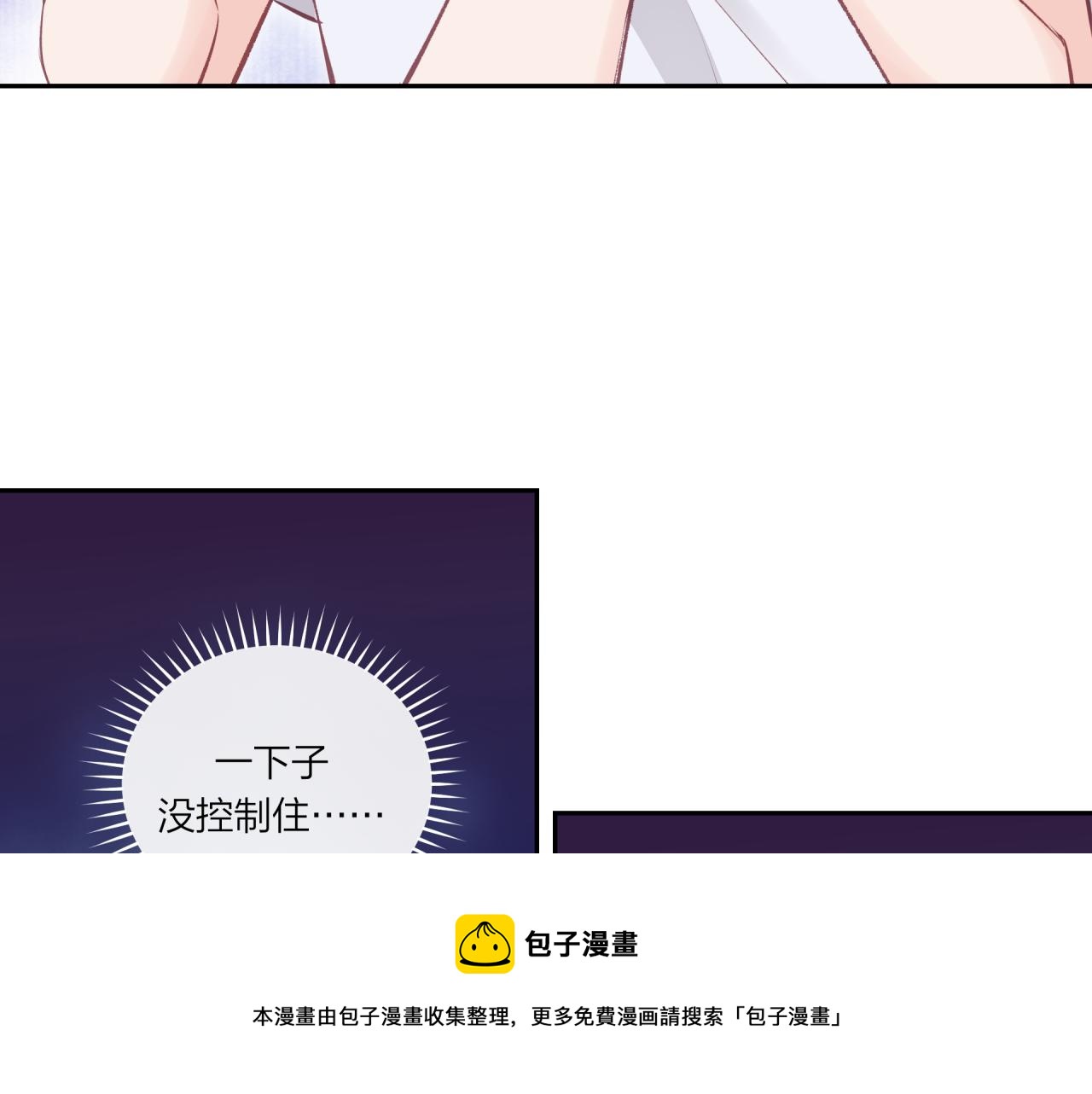 第34话 胸闷感49