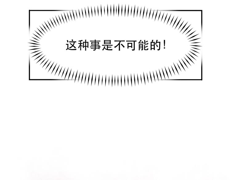 第0话 序35