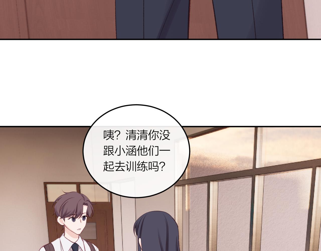 第25话 放学后62