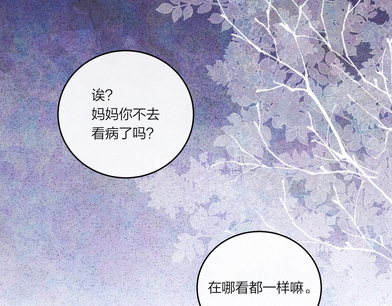 第37话 重要的人(下)62