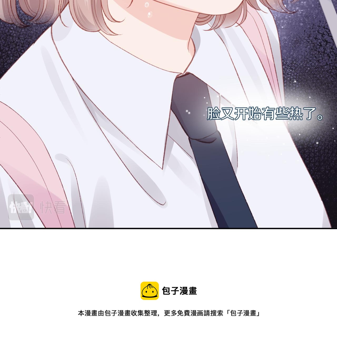 第15话 距离44