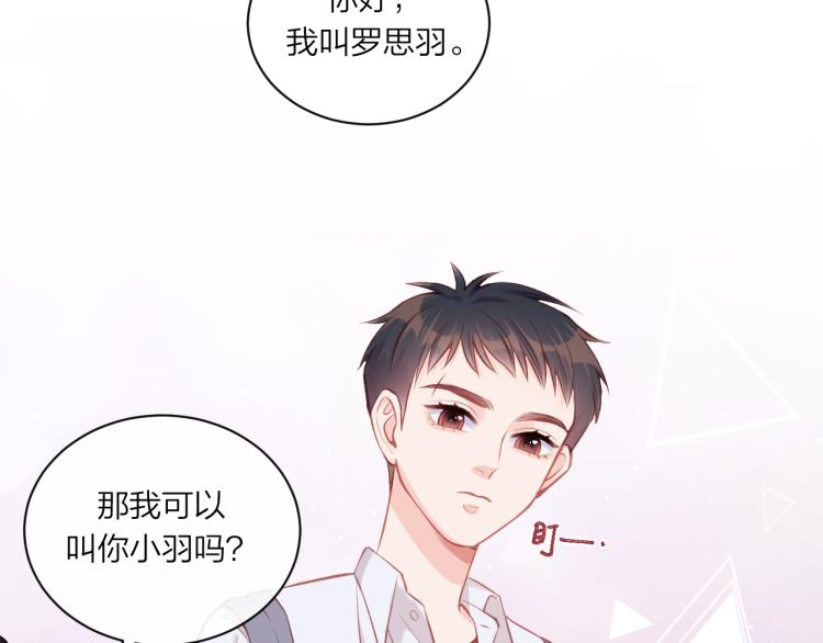 第09话 我们建群吧（下）56