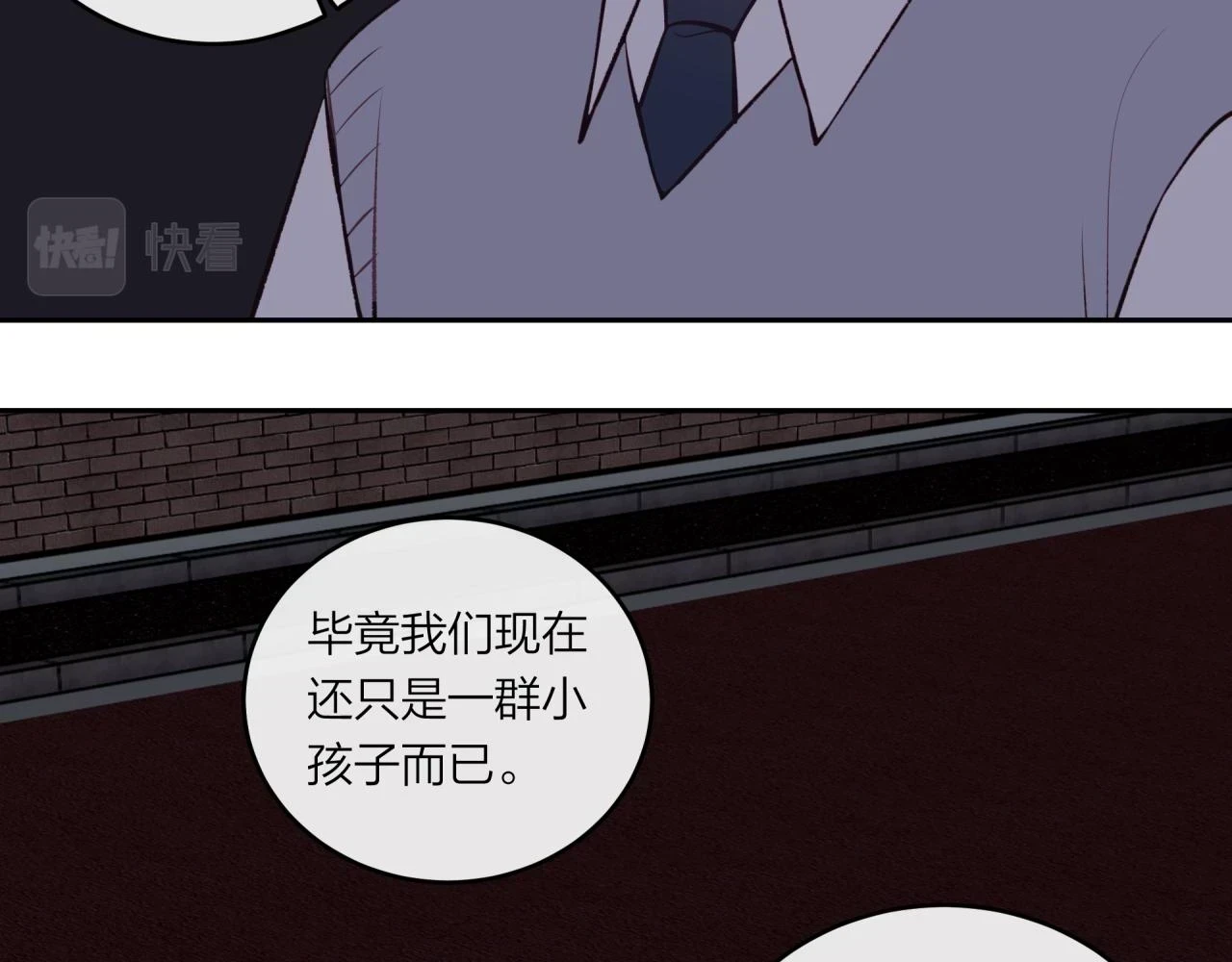 第43话 【明早替换内页】44