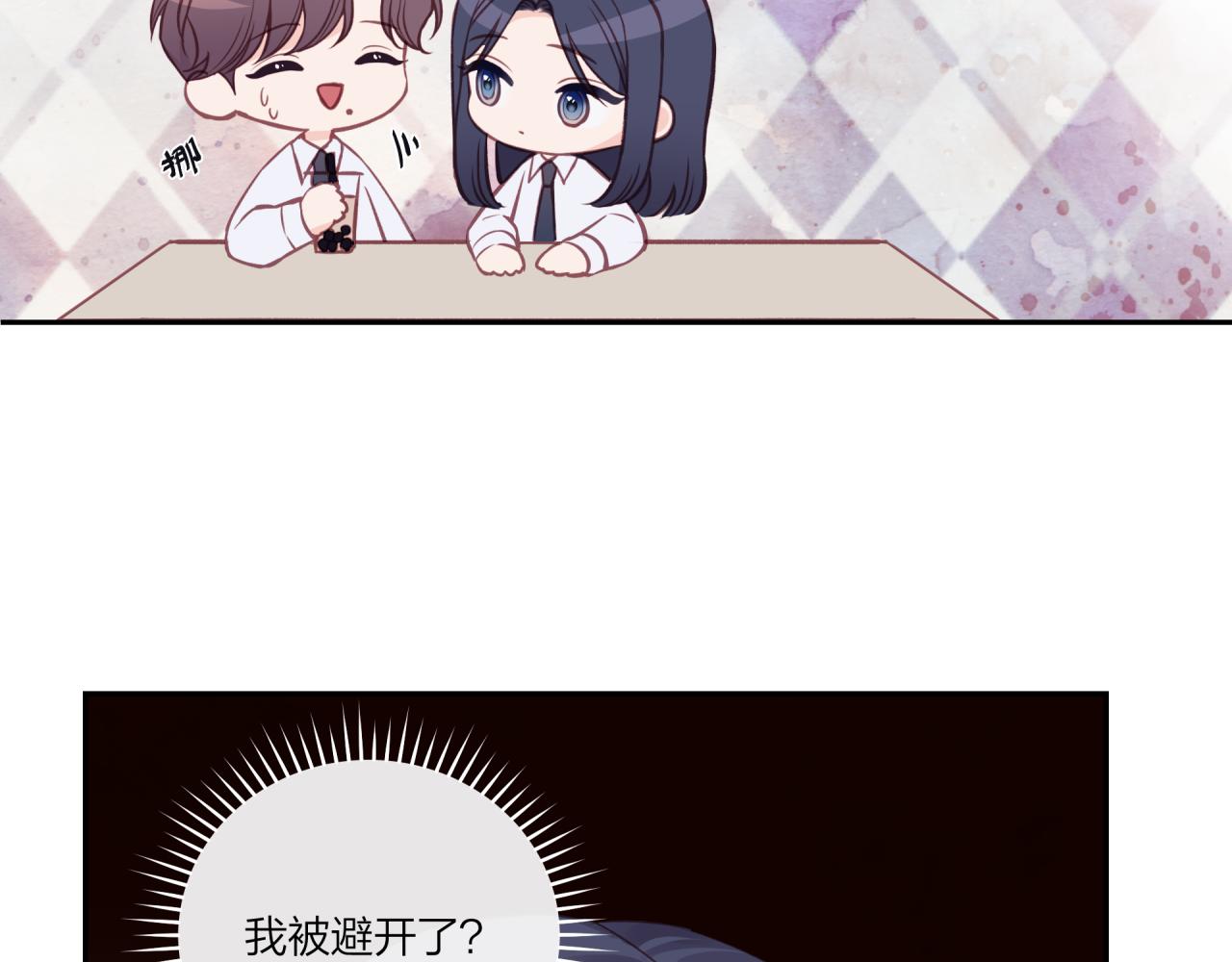 第26话 隐藏的心意22