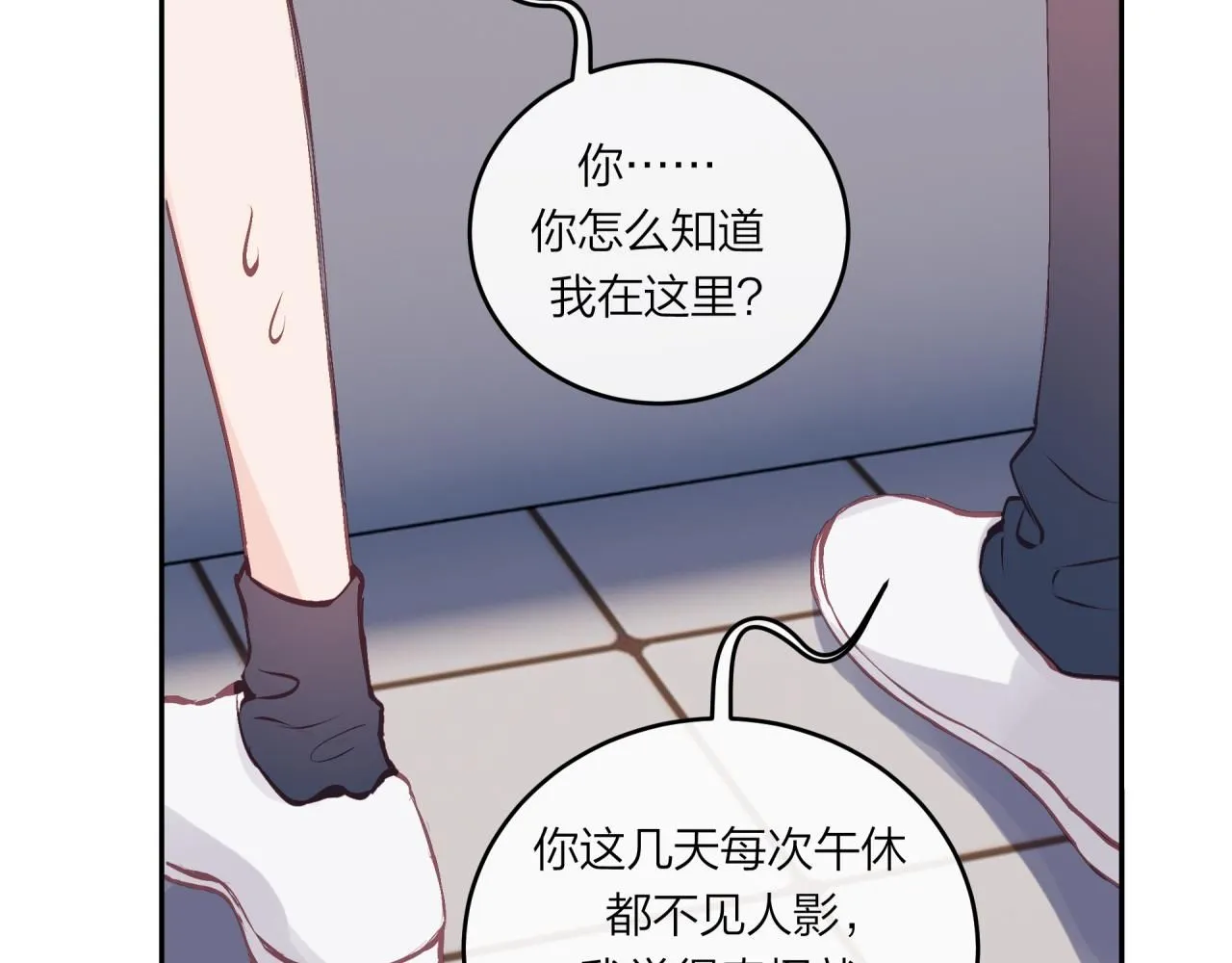 第59话 邀约24