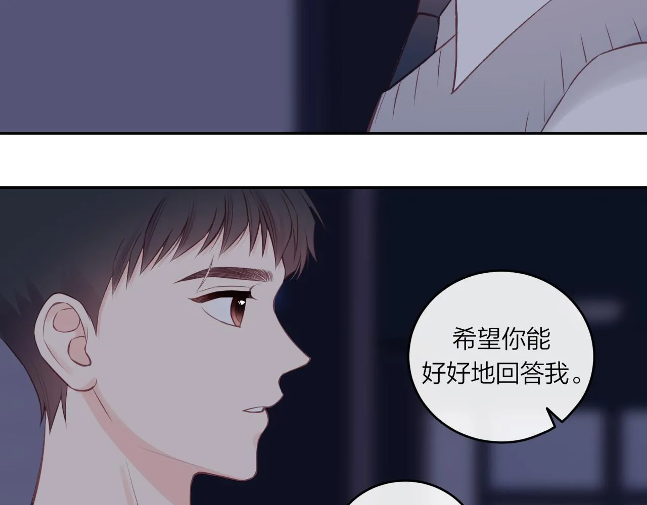 第48话 问与答59