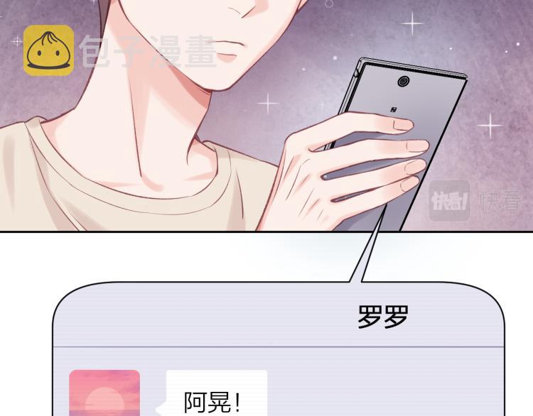 第05话 表情包74