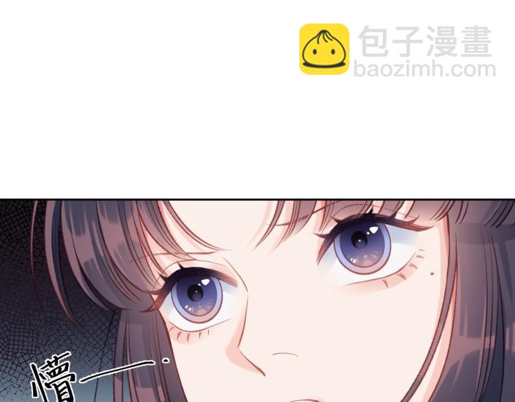 第02话 下 讨厌的人36