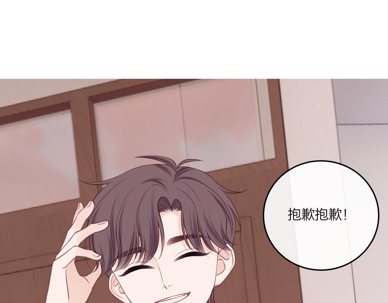 第25话 放学后59
