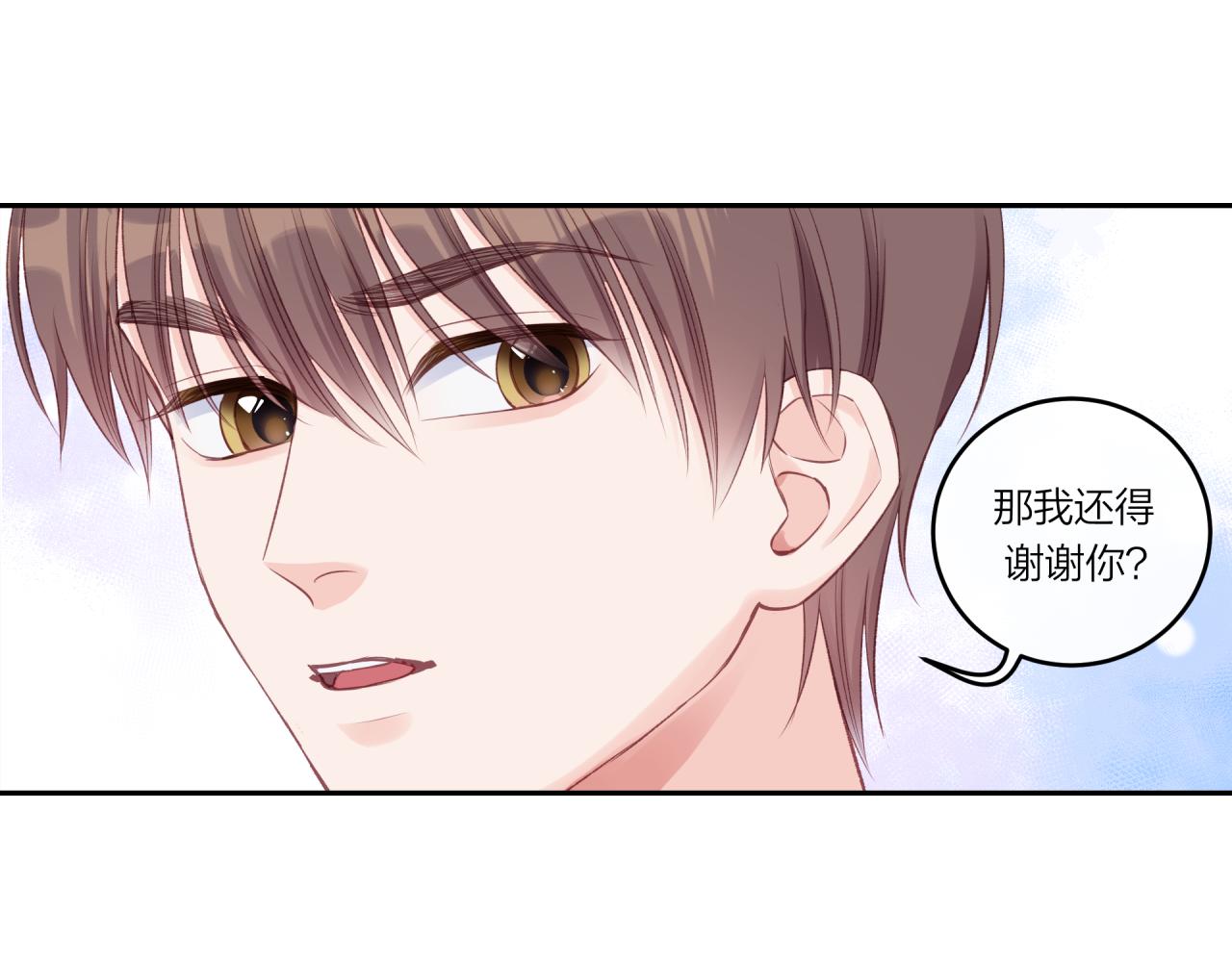 第22话 送你回家35