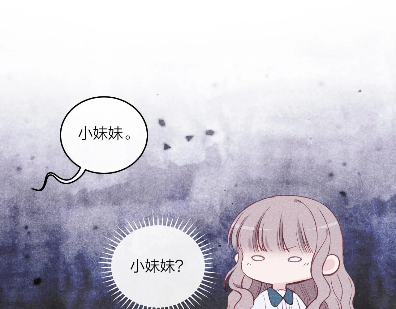 第57话 过去的事75