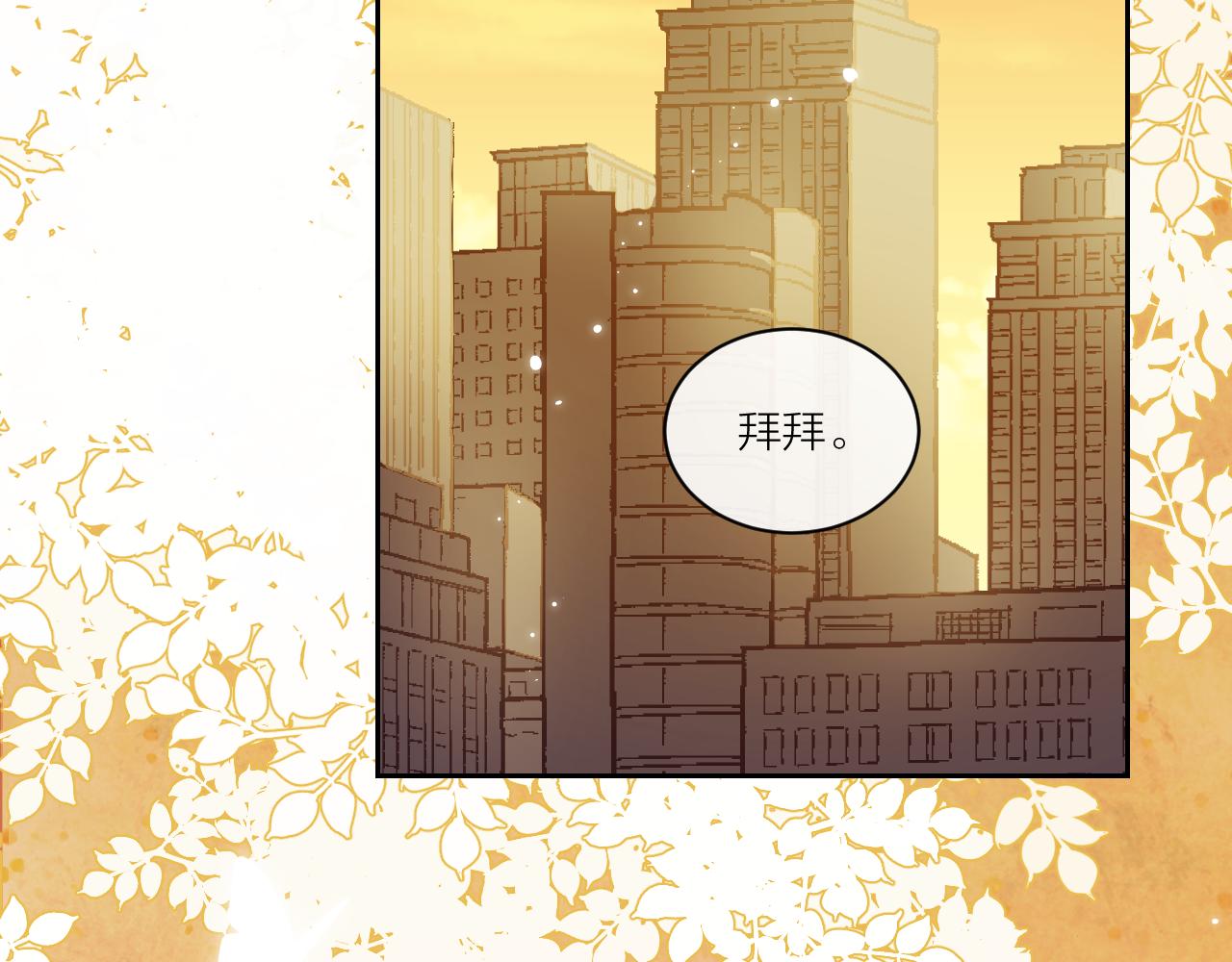 第13话 过去的事（下）71