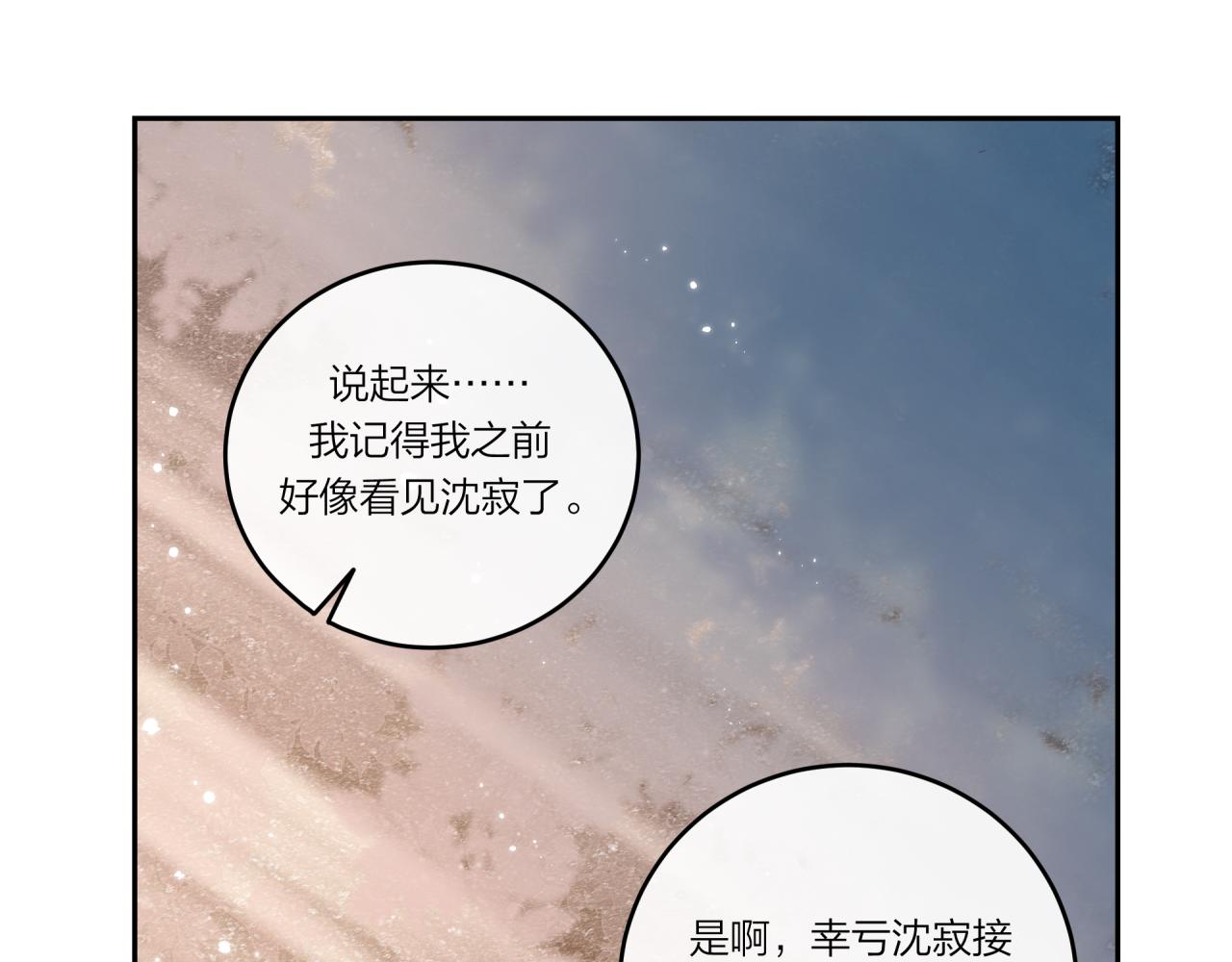 第22话 送你回家36