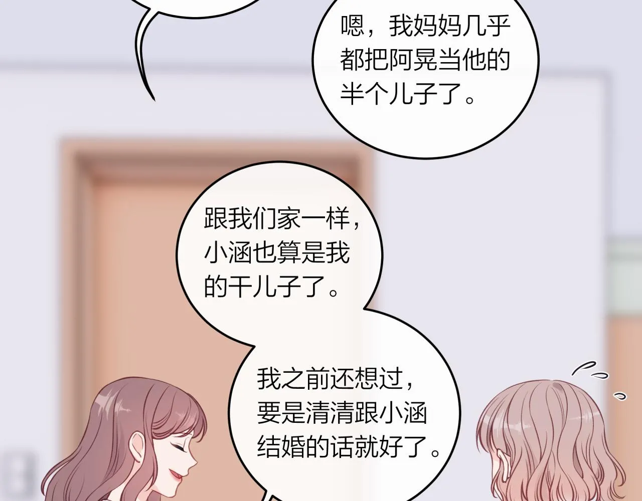 第48话 问与答9