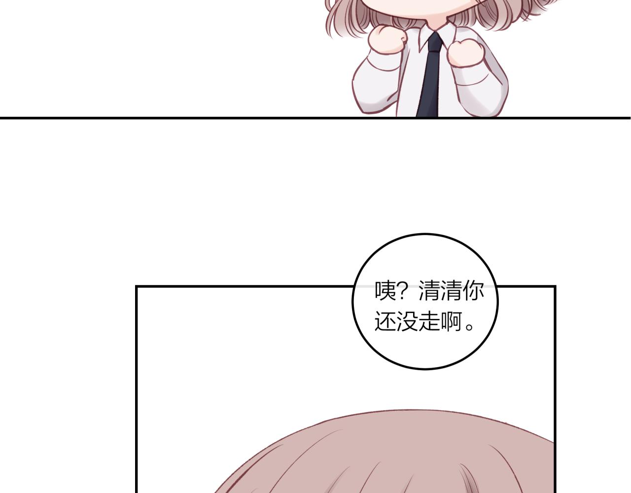 第25话 放学后17