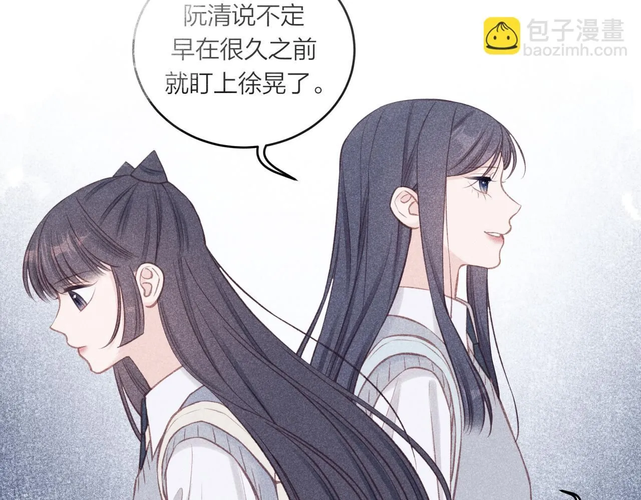 第57话 过去的事36
