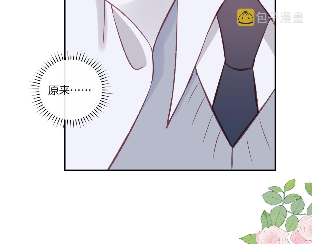 第39话 心意66